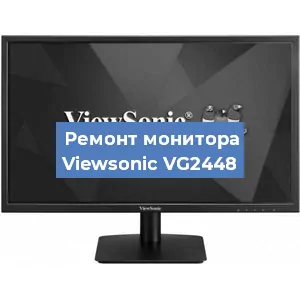 Замена конденсаторов на мониторе Viewsonic VG2448 в Москве